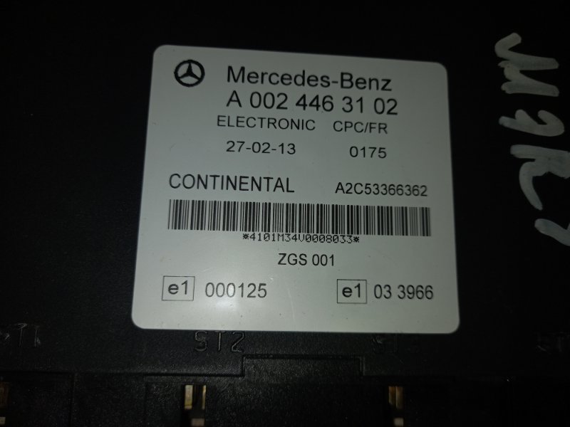 Блок управления fr Mercedes-Benz Actros 2 2013
