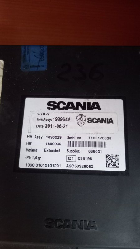 Блок координатор Scania