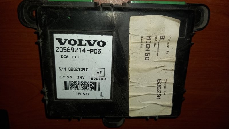 Блок управления пневмоподвеской Volvo