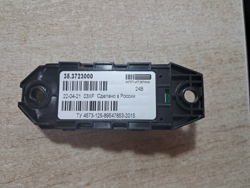 Реле коммуникатора Kamaz 5490 549000 M 0036232 OM 457 LA 2021 (б/у)