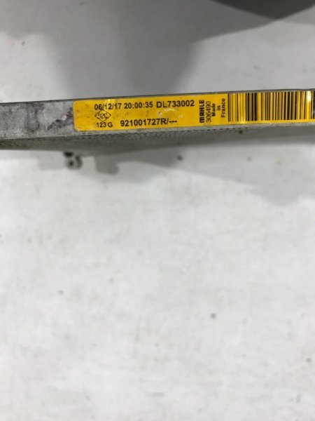 Радиатор кондиционера Vesta 2015- 1