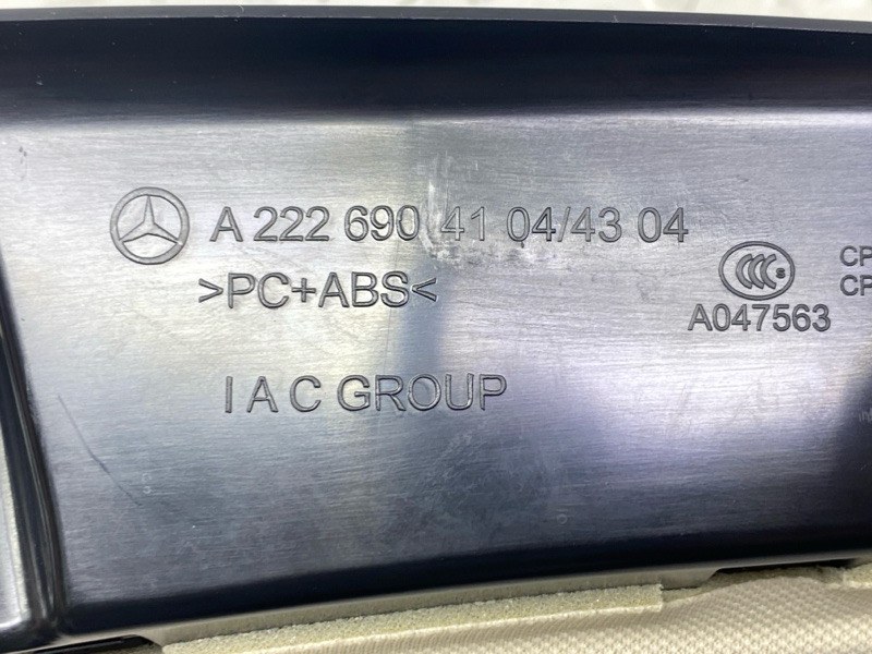 Обшивка стойки задняя левая S-CLASS 2017 W222 S560 176980