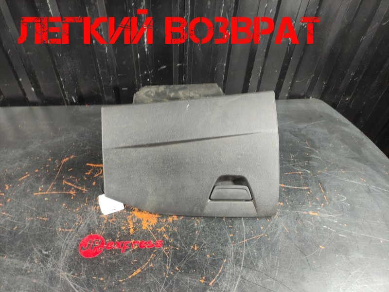 Бардачок FORD FOCUS 3 bm 51 a06044 контрактная