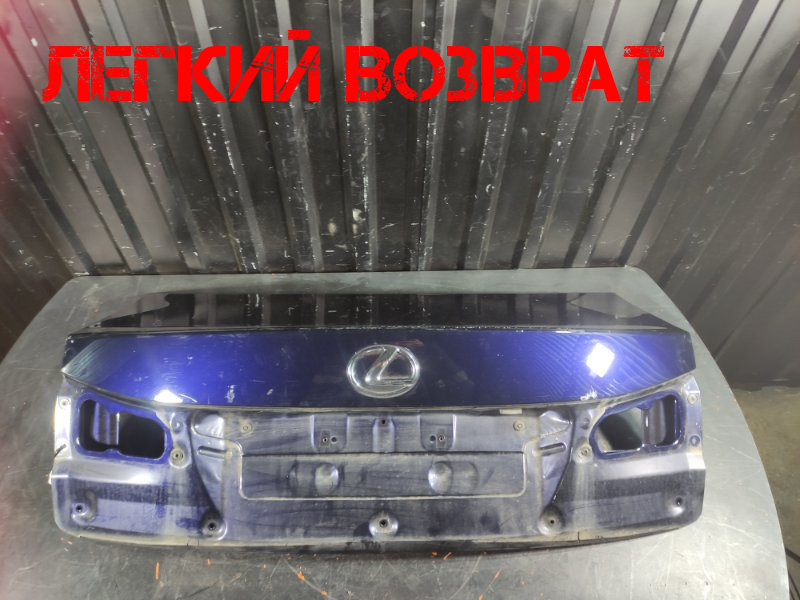 Крышка багажника LEXUS IS 250 контрактная