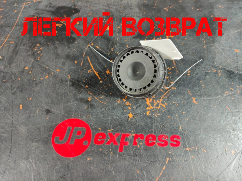 Сирена сигнализации BMW 65759147997 контрактная