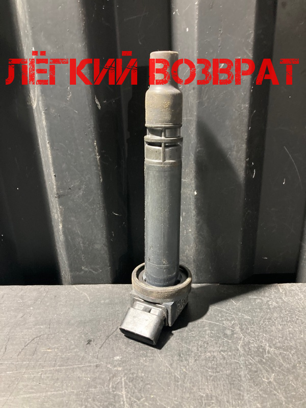 Катушка зажигания LEXUS IS250 4GR 90919-02250 Б/У
