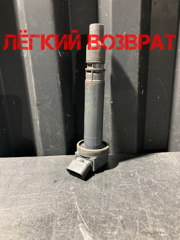 Катушка зажигания LEXUS IS250 4GR 90919-02250 Б/У