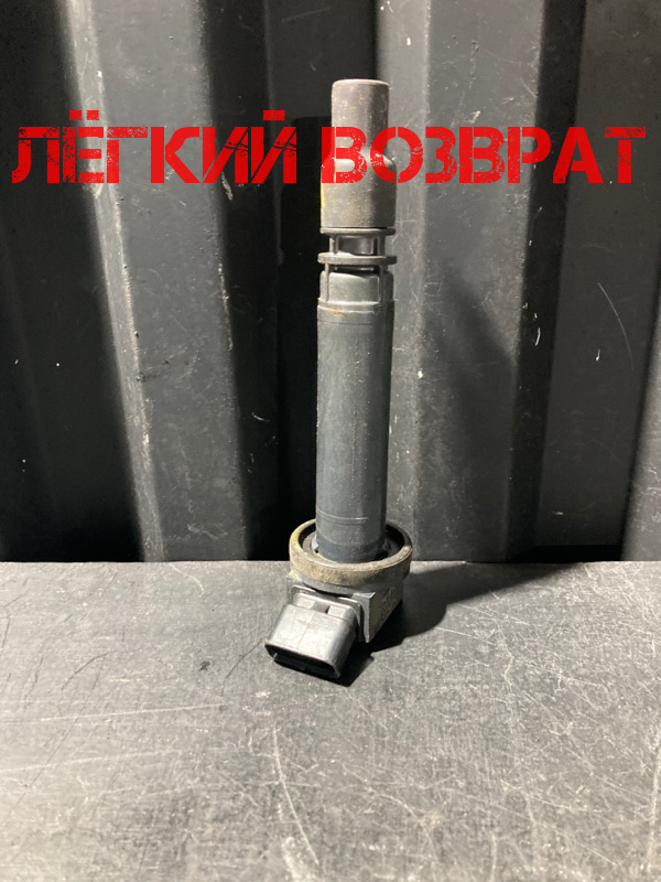 Запчасть катушка зажигания LEXUS IS250 4GR 90919-02250 Б/У Катушка зажигания LEXUS IS250 4GR 90919-02250 Б/У