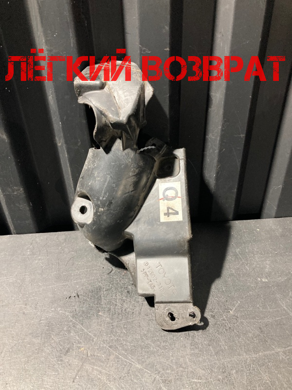 Крышка двигателя передняя LEXUS IS250 4GR 12602-31012 Б/У