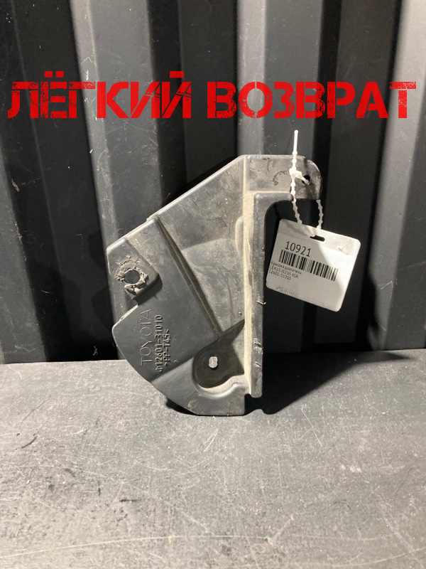 Крышка двигателя LEXUS IS250 4GR 12601-31010 Б/У
