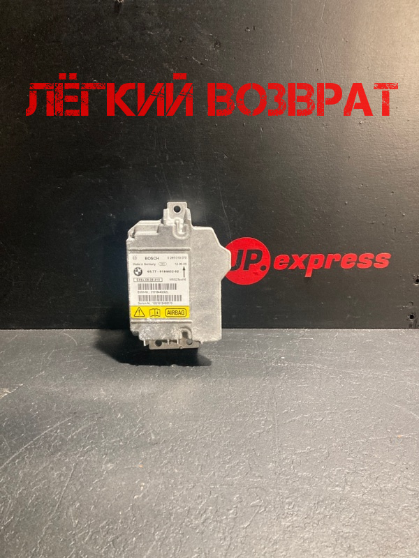 Блок управления AIR BAG BMW X1 E84 65779184432 Б/У