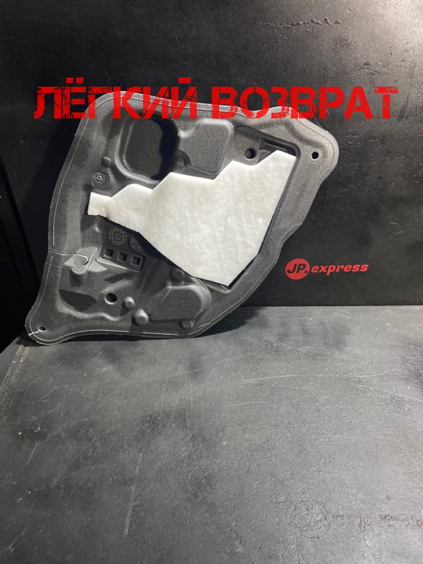 Запчасть шумоизоляция двери задняя левая BMW 5 2013 F10 N47D20 51487182039 контрактная Шумоизоляция двери задняя левая BMW 5 2013 F10 N47D20 51487182039 контрактная