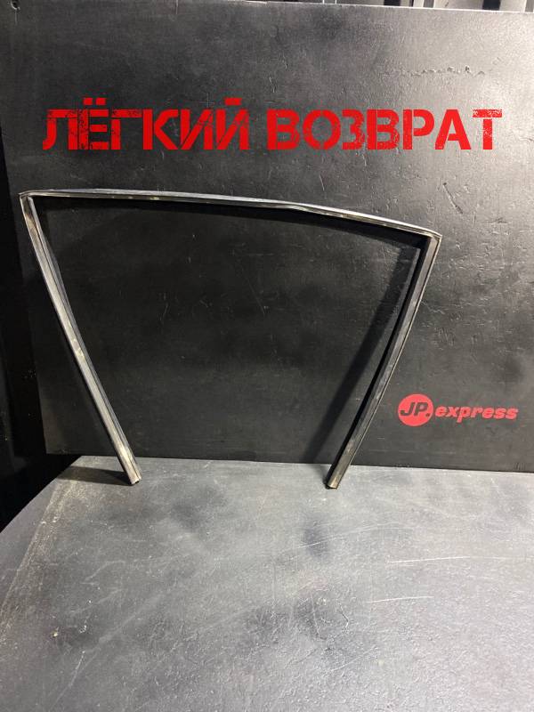 Уплотнитель стекла двери задний левый BMW 5 2007 E60 N47D20 51357033805 контрактная