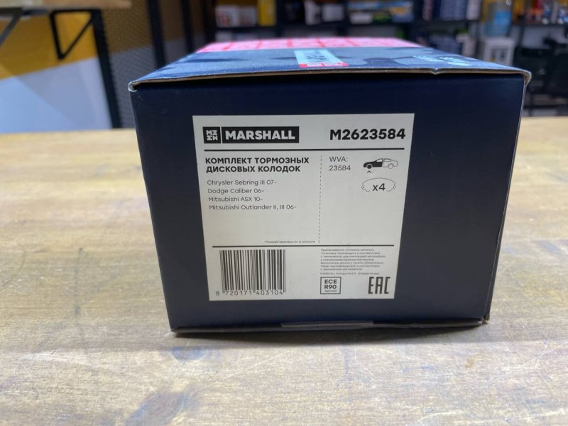 Тормозные колодки переднее M2623584 новая