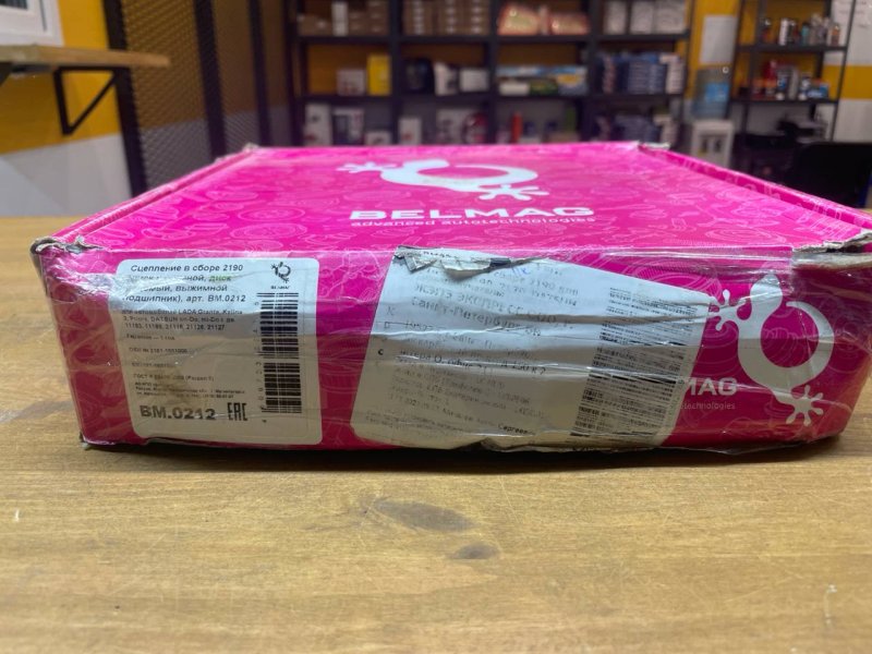 Комплект сцепления Комплект сцепления