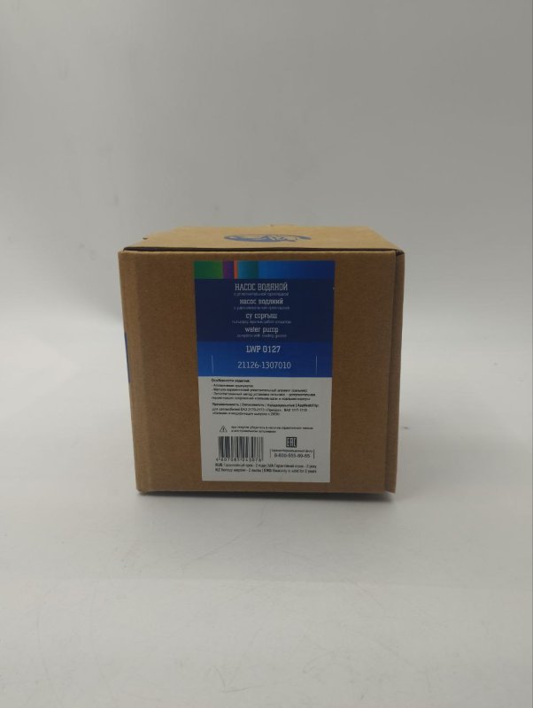 Насос водяной (помпа) лада 2170-72 Приора 21126-1307010 новая