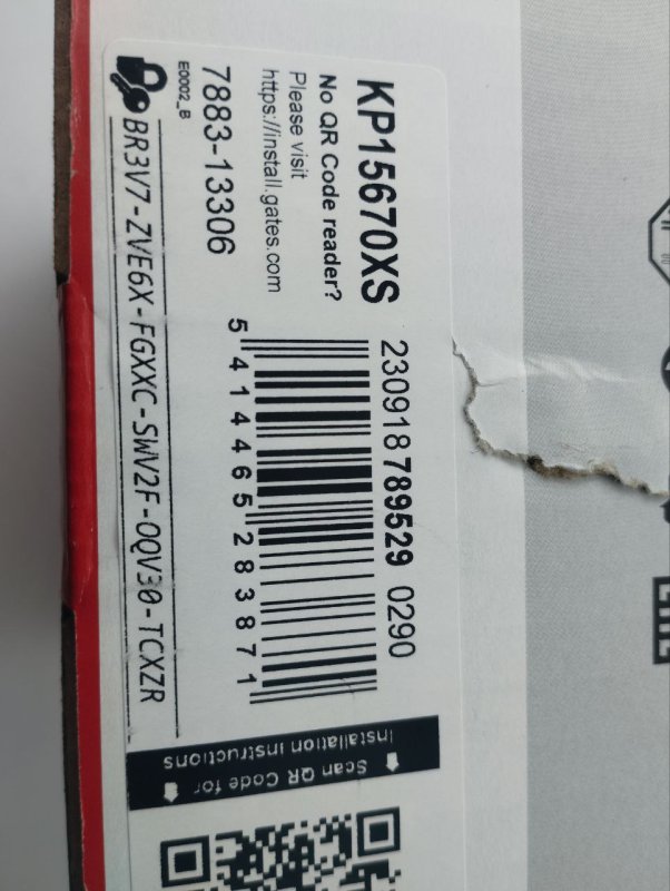 Ремкомплект ГРМ Priora