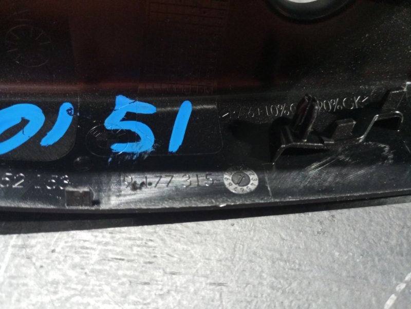 Кожух салонного зеркала 5 2012 F10 N20B20B Кожух салонного зеркала 5 2012 F10 N20B20B