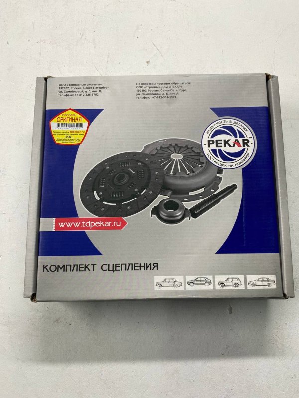 Комплект сцепления ВАЗ 2101-2107/2121/2129/2131