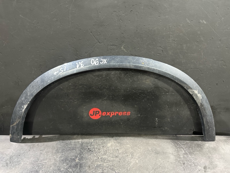 Накладка крыла задняя правая Volvo XC90 31448444 контрактная