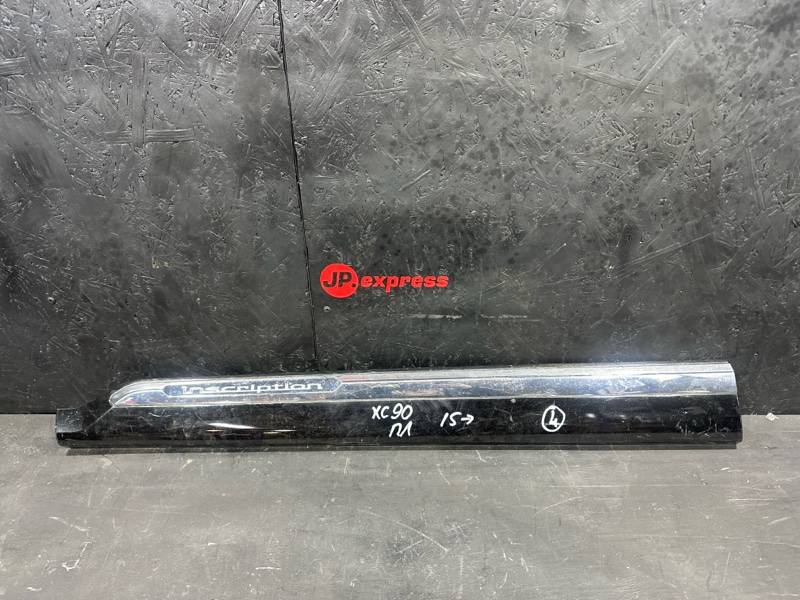 Молдинг двери передний левый Volvo XC90 31378183 контрактная