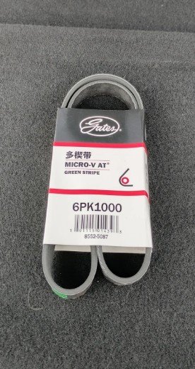 Поликлиновый ремень привода вспомогательных агрегато Audi/Porsche/Volkswagen 6PK1000 новая