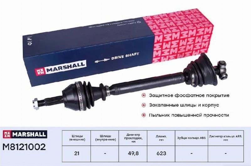 Привод в сборе левый RENAULT Clio/Simbol/Kangoo M8121002 новая