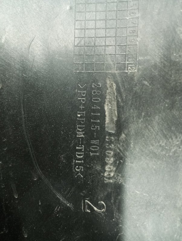 Юбка бампера задняя CS35