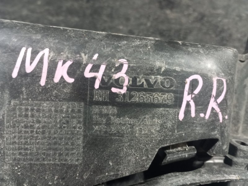 Кронштейн бампера задний правый C30