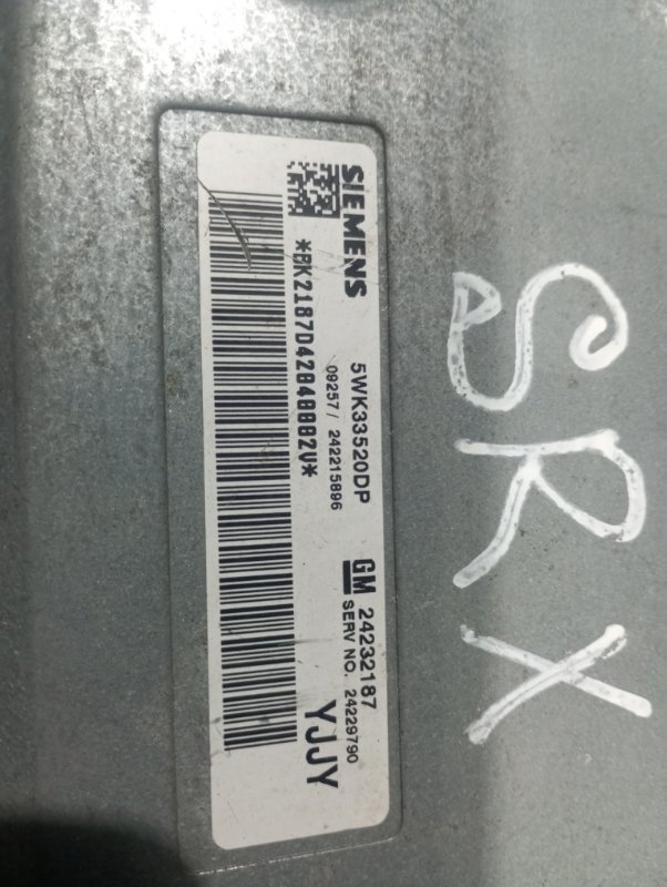 Блок управления двигателем SRX