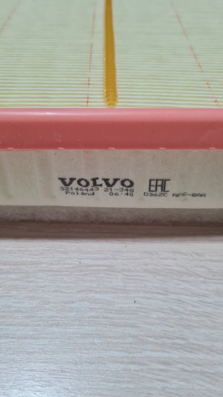 Фильтр воздушный XC40 2017-2022