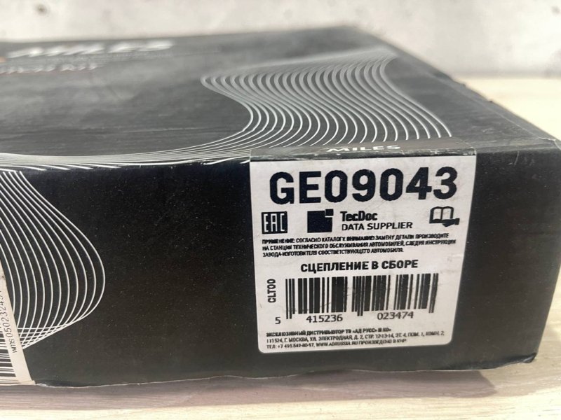 Сцепление комплект Niva