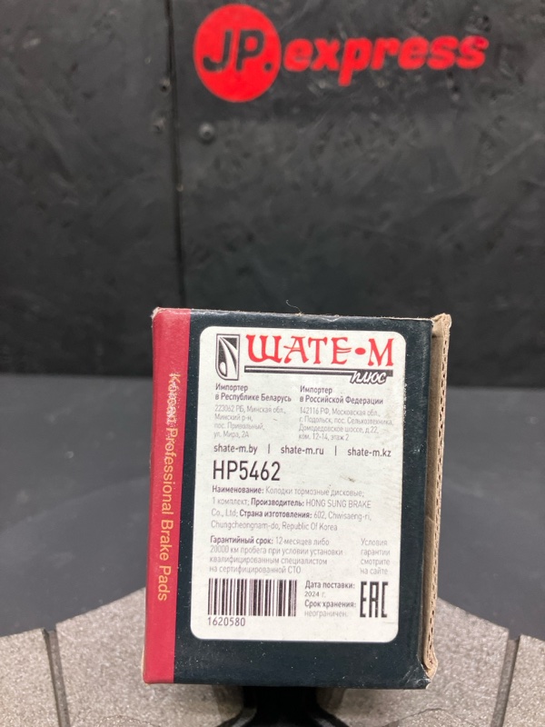 Тормозные колодки передние Uni-K 2022>