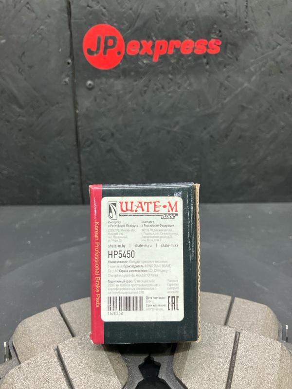 Тормозные колодки задние Uni-V 2022>