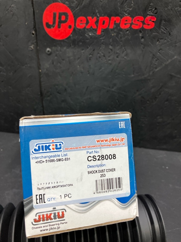 Пыльник амортизатора передний CIVIC 06-12 5D