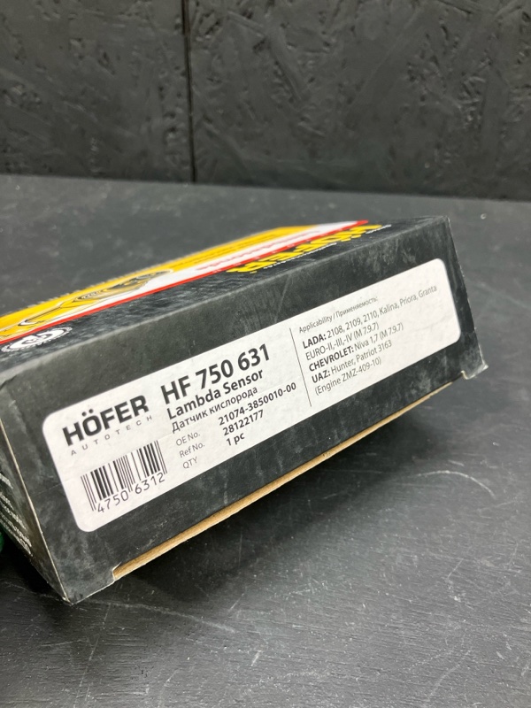 Датчик кислородный (лямбда-зонд) Kalina/Priora/Granta