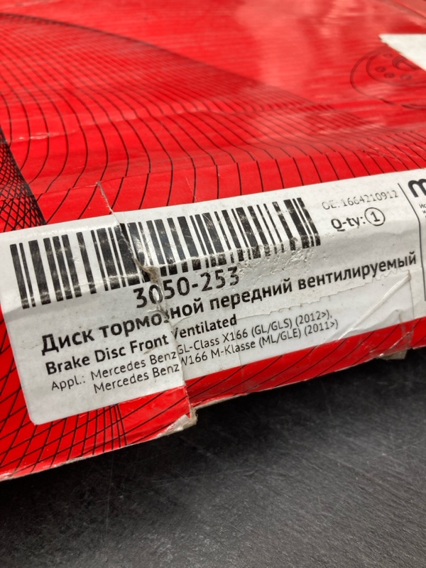 Тормозной диск передний GL 2011-2018 W166