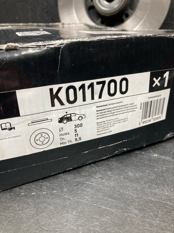 Тормозной диск задний Laguna 2007-2015