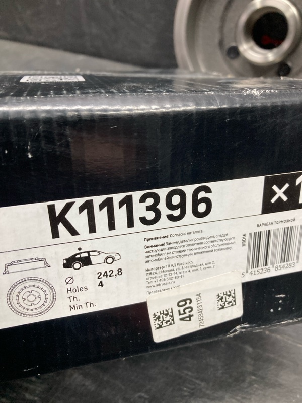 Тормозной диск задний Focus 1 98-04