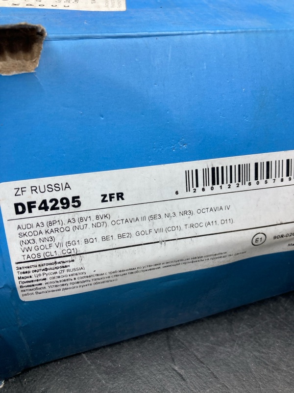 Тормозной диск передний Octavia 2013 Тормозной диск передний Octavia 2013