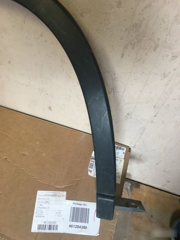 Накладка крыла задняя правая X-Trail T31 Накладка крыла задняя правая X-Trail T31