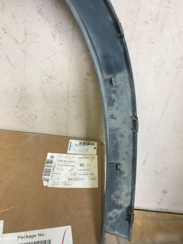 Накладка крыла задняя правая X-Trail T31 Накладка крыла задняя правая X-Trail T31