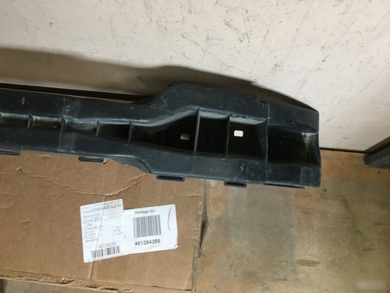 Усилитель бампера передний Berlingo