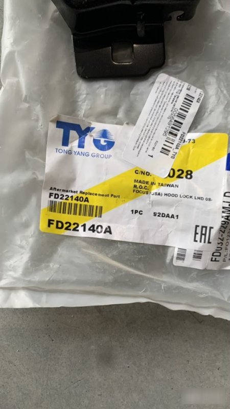 Замок капота Ford Focus 2