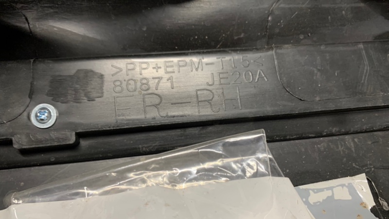 Накладка двери передняя левая Qashqai J10 Накладка двери передняя левая Qashqai J10