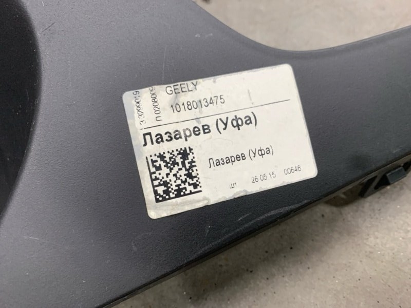 Оправа птф правая Emgrand X7