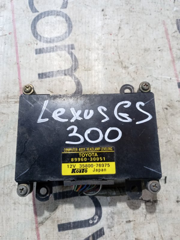 Блок электронный Lexus GS 1998-2004 89960-30051 контрактная