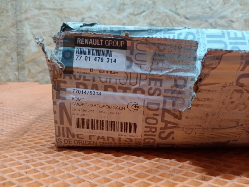 Амортизаторы задние RENAULT 7701479314 новая