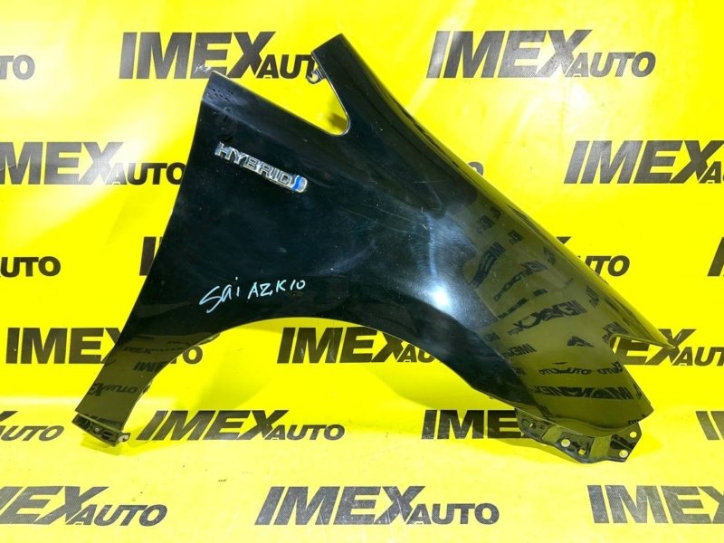 Крыло переднее правое Toyota Sai AZK10 5380175010 контрактная