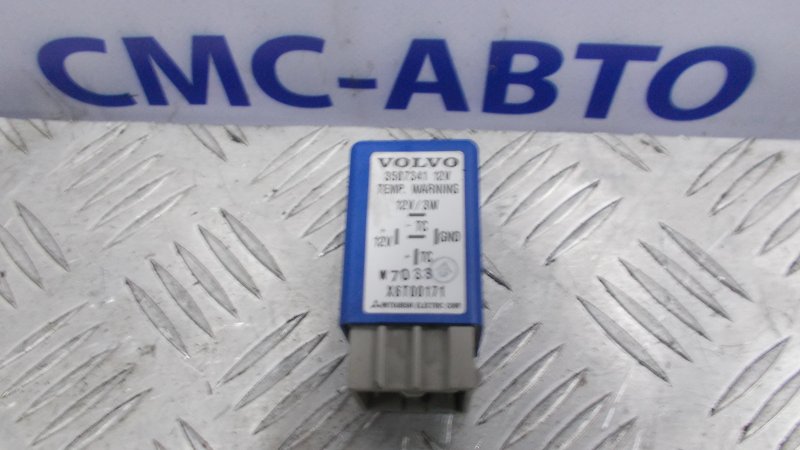 Реле Volvo S70 2.5 1997 Реле Volvo S70 2.5 1997